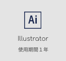 illustrator