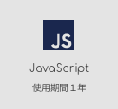 javascript