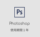 photoshop